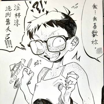 頂級魅魔，誰受得了😒🙄😏
