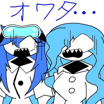 ヴィンディーネ&アクア&カイル&カイン「ここ地獄か.....？」