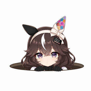 はよ出てきてくれないかな？