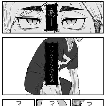 予選大会の時の侑