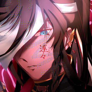 【新刊サンプル】連々