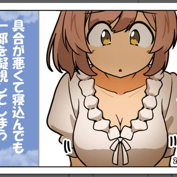 ロイドとマスターのいつまでやるの（別世界）