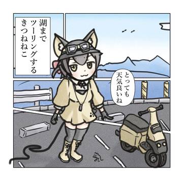 きつねねこスクーター🦊🐈💖✨