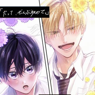 配信開始＆カウントダウンイラスト