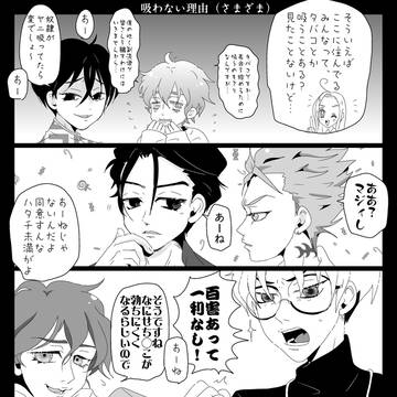 諸説あります