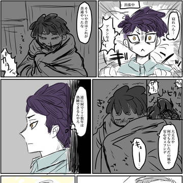 ガキスバ詰め合わせ