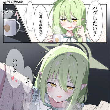 ノゾミママとハグしたい🤤