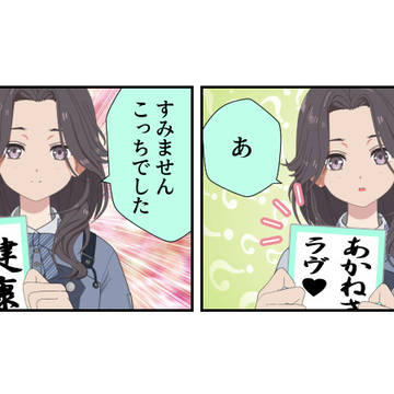 新年あけましておめでとうスペシャル