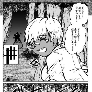 ダンジョンで負けて帰ってからの彼女がおかしい その25