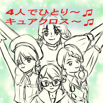 名探偵プリキュア キュアエクレール