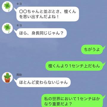 KS＆植物組⑪