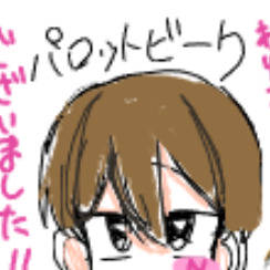落書きと絵チャ