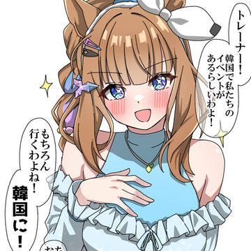 YESと答えないと終わらないタイプの選択肢