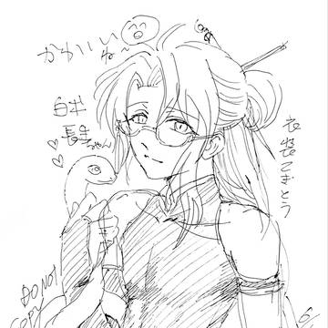 【原神】白朮&長生ちゃん落書き