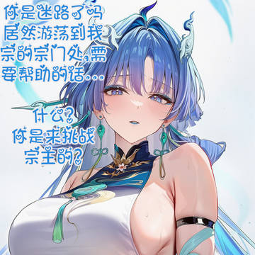 鸣潮清宵