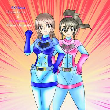 エクスアクア＆エクスブロッサム♥