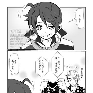 ねこちやん