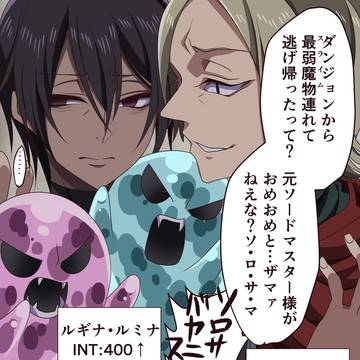 英雄は色を好むんだよ