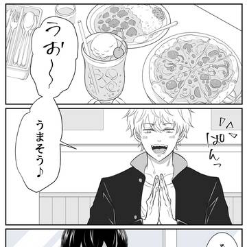 【吉デン】学園パラレル７