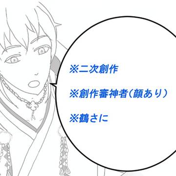 【夢】ここだろう