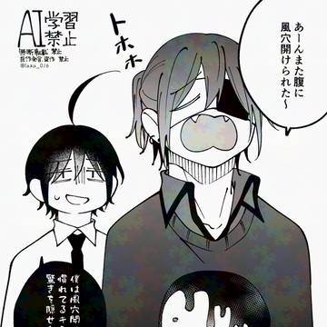 ひじたん中心ログ⑦