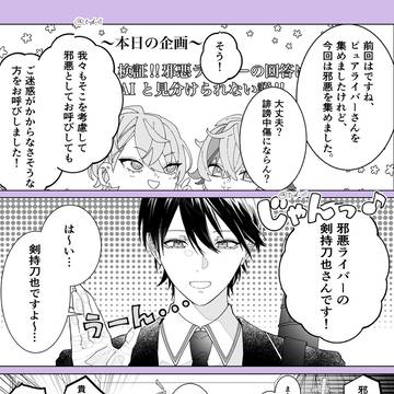 ゲスト
