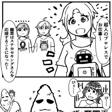 ノクチルは悪魔超人と相性がいい