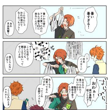 アイス配りお兄さん①