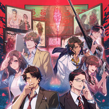 【お仕事告知】『Brain Freaks」キービジュアル
