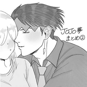 JOJO夢まとめ 2