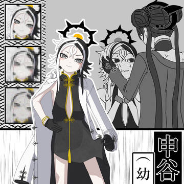 申谷カイ(幼女)