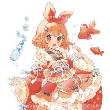 金魚ちゃん