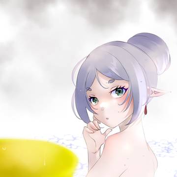 温泉フリーレン