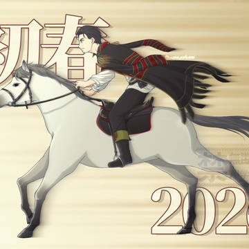 日朝色々24