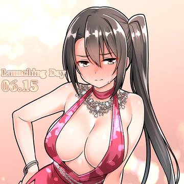 那智進水日2026