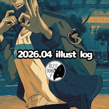 2026.04 log