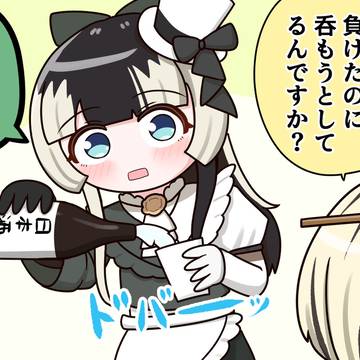 ゲームに勝ったら呑むルールなのに手癖でお酒注いじゃうらでんちゃん