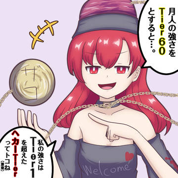 へか