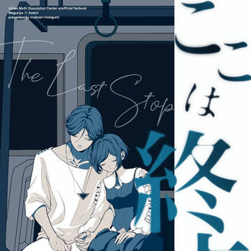 6/28新刊サンプル(仮)