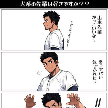 【野球部4コマ漫画】
