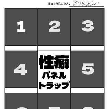 やる。キャプション見て。