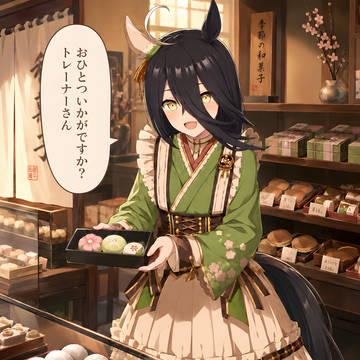 和菓子の日、カフェと甘いひととき