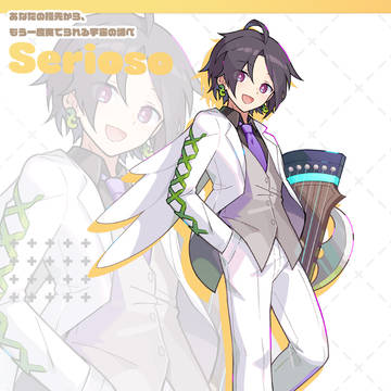 【お仕事】Sixtar Gate: UNIVERSE