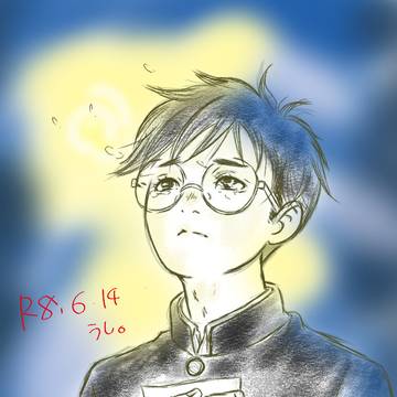 【ray】