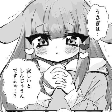 ドキッ！男だらけの「かぐや姫」