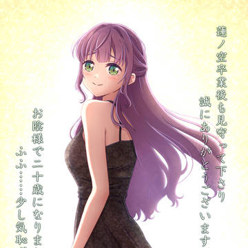 麗しの乙宗梢さん(20歳)