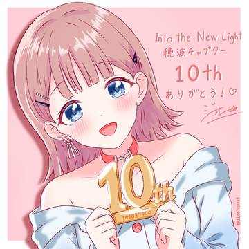 穂波チャプター頑張りました👊✨