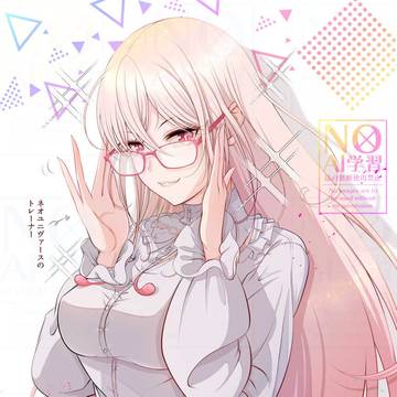 ネオユニヴァースのトレーナー