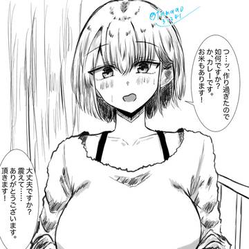 お隣のお姉さんから差し入れ