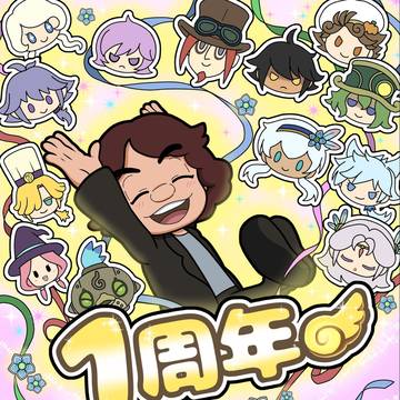 ファンタジーライフiの1周年イラスト